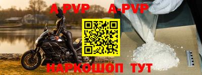 кристаллы Краснодар