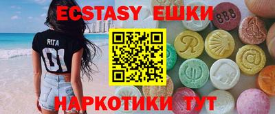 бошки Краснознаменск