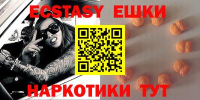 спайс Славгород