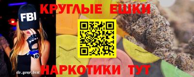 первитин Краснокаменск