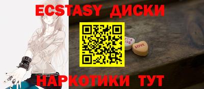 кристаллы Краснодар