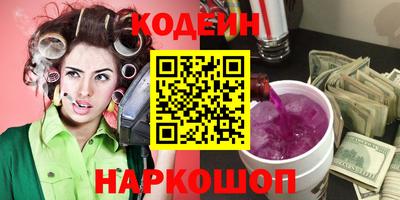 первитин Краснокаменск