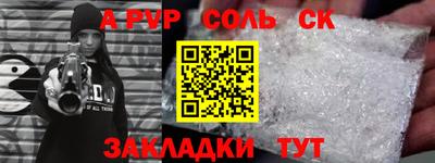 первитин Краснокаменск