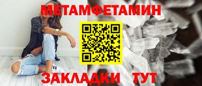 кристаллы Краснодар
