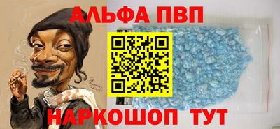 стафф Славянск-на-Кубани