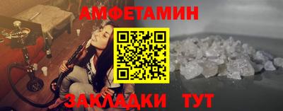 кристаллы Краснодар
