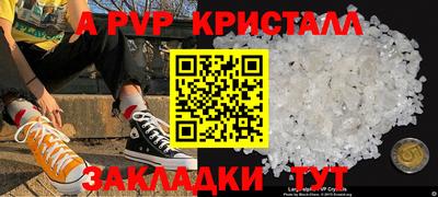бошки Краснознаменск
