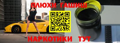 первитин Краснокаменск