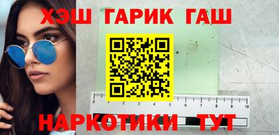 первитин Краснокаменск
