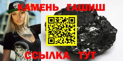 кристаллы Краснодар