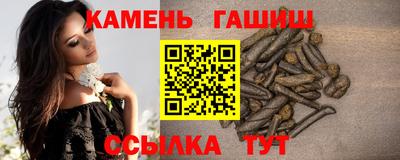 кристаллы Краснодар