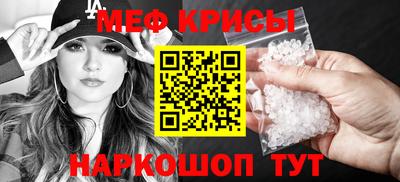 кристаллы Краснодар