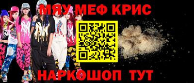 бошки Краснознаменск
