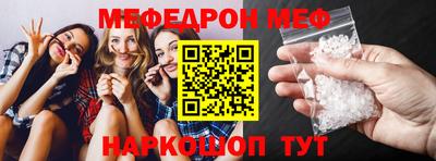 первитин Краснокаменск