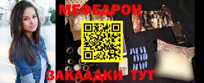 кристаллы Краснодар