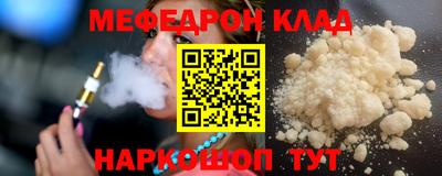 первитин Краснокаменск