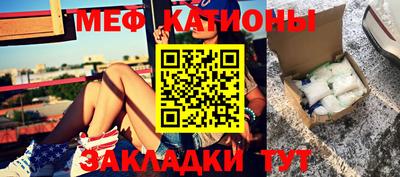 кристаллы Краснодар