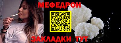 первитин Краснокаменск