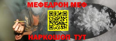 первитин Краснокаменск