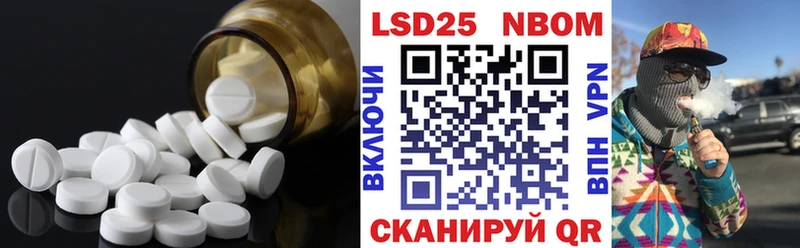ОМГ ОМГ маркетплейс  Егорьевск  Лсд 25 экстази ecstasy 