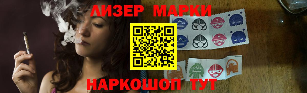 LSD-25 экстази ecstasy Егорьевск