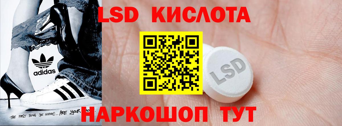 Канабис  Вход с VPN  Кодеин  Мефедрон  Егорьевск  Мефедрон кристаллы  Cocaine  ГАШИШ 