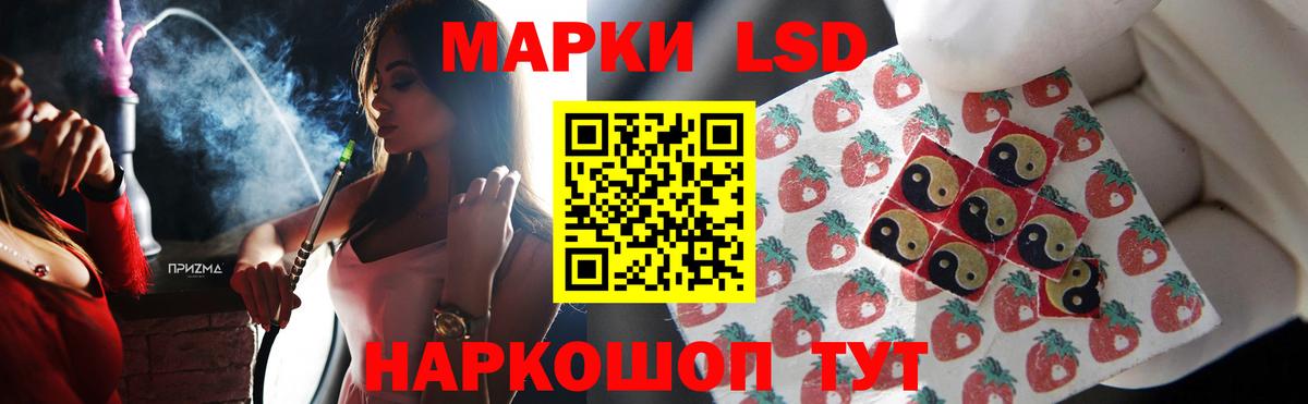 LSD-25 экстази ecstasy  Вход с VPN  ЛСД экстази  Егорьевск  ЛСД экстази ecstasy 