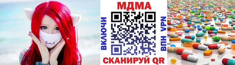МДМА молли  купить   Егорьевск 