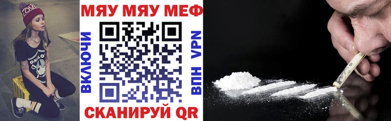 МЕФ кристаллы даркнет сайт Егорьевск
