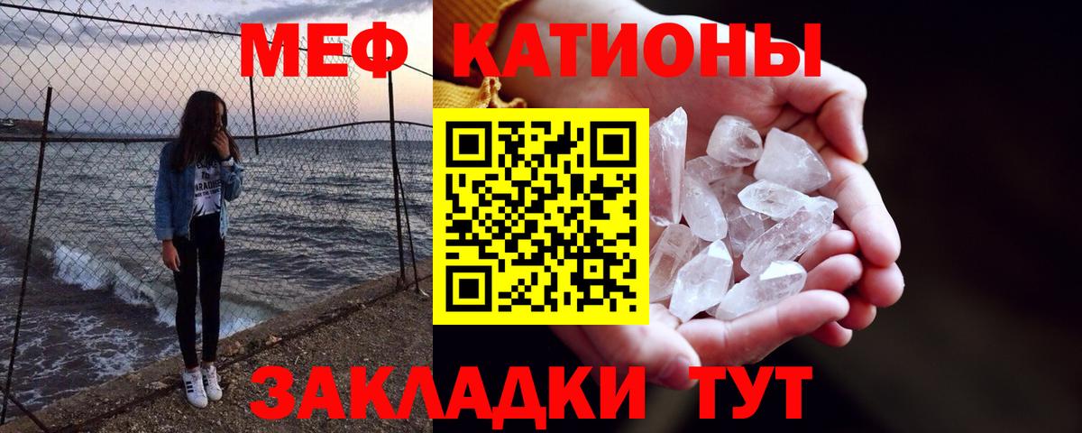 Мефедрон мука Егорьевск