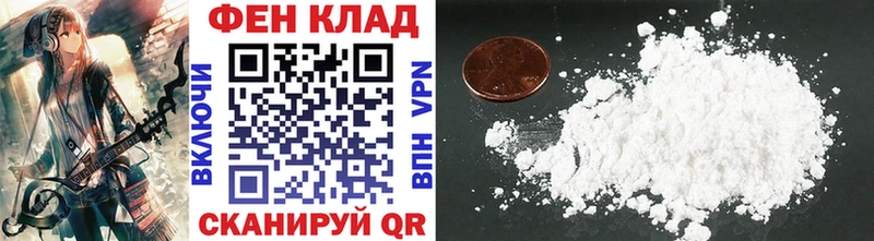 Метамфетамин кристалл  Егорьевск 