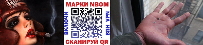 Наркотические марки 1,5мг кракен маркетплейс Егорьевск