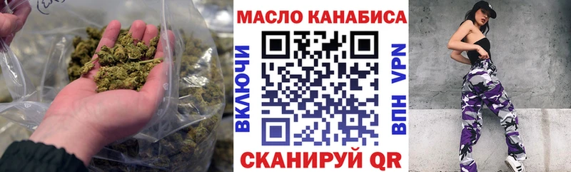darknet официальный сайт  Егорьевск  Дистиллят ТГК концентрат  где продают наркотики 