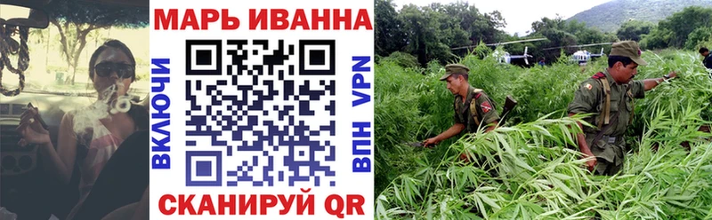 Канабис гибрид Егорьевск